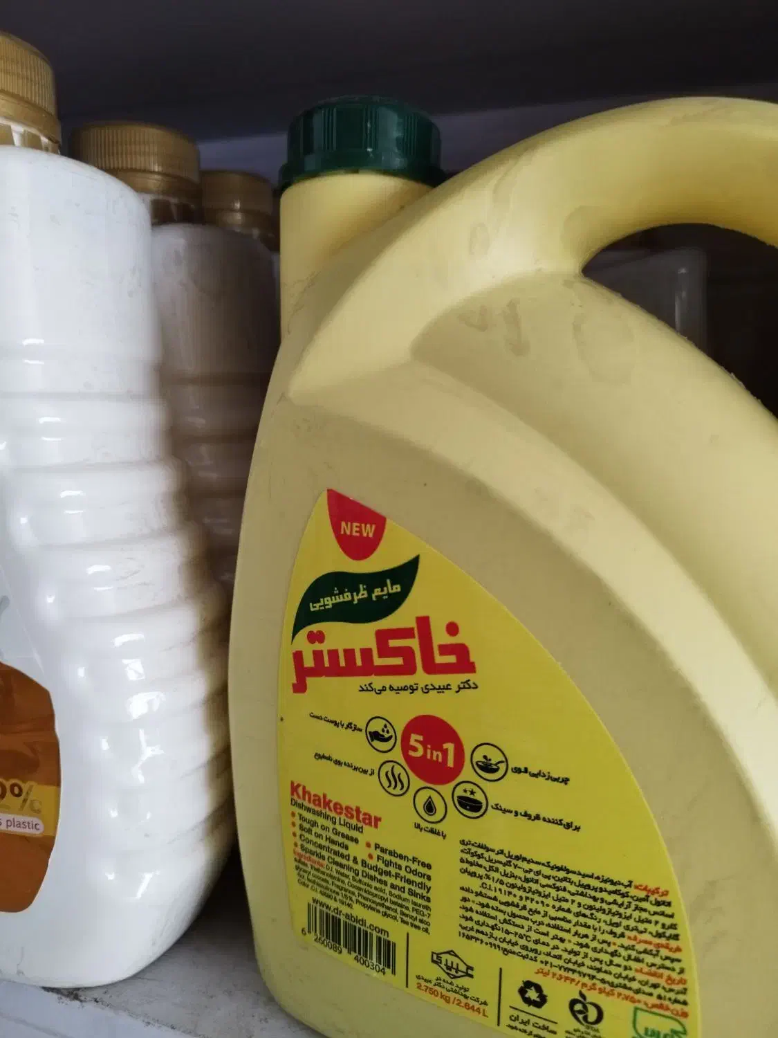 خدمات و نظافت نامی|خدمات نظافت|همدان, |دیوار