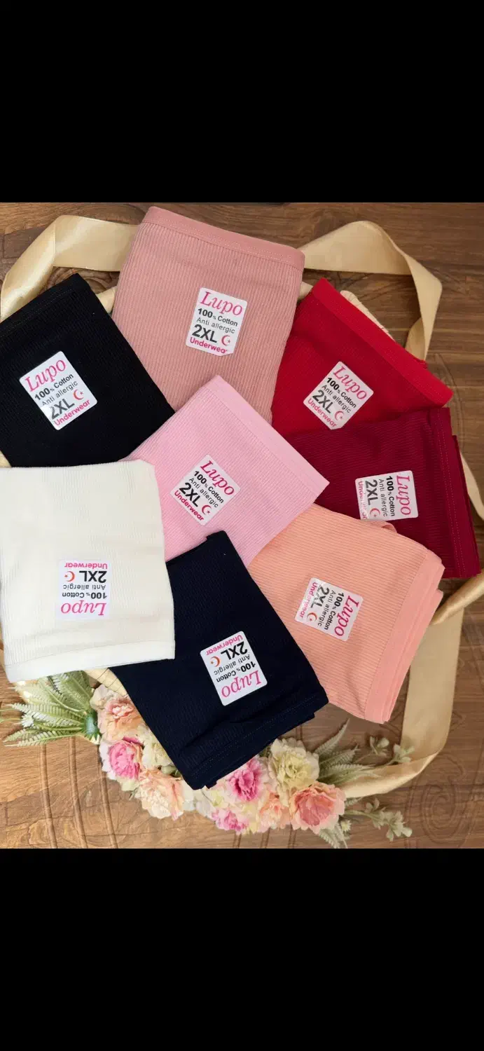 لباس زیر|لباس|شوشتر, |دیوار