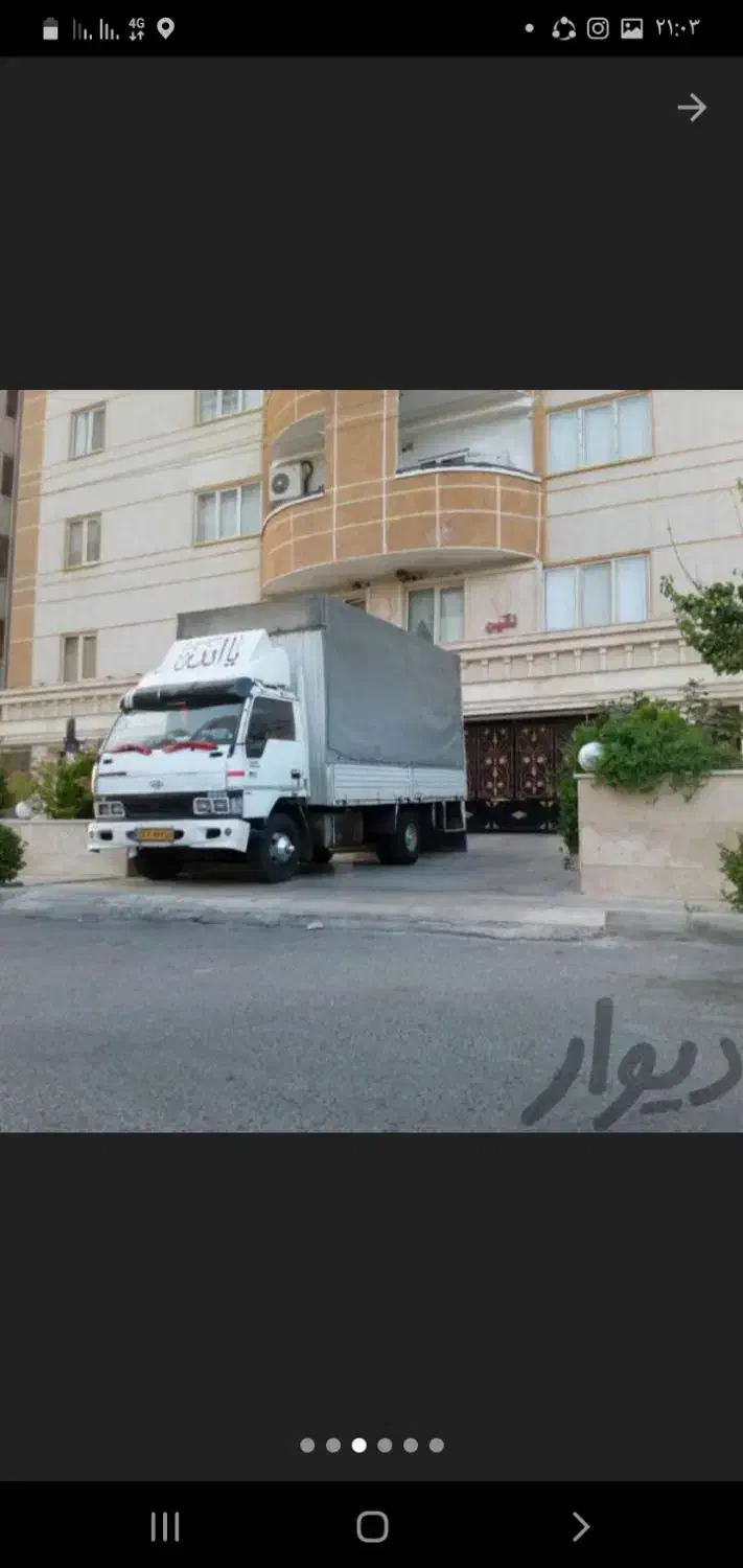 باربری ماهان البرز|خدمات حمل و نقل|اندیشه, اندیشه فاز ۳|دیوار