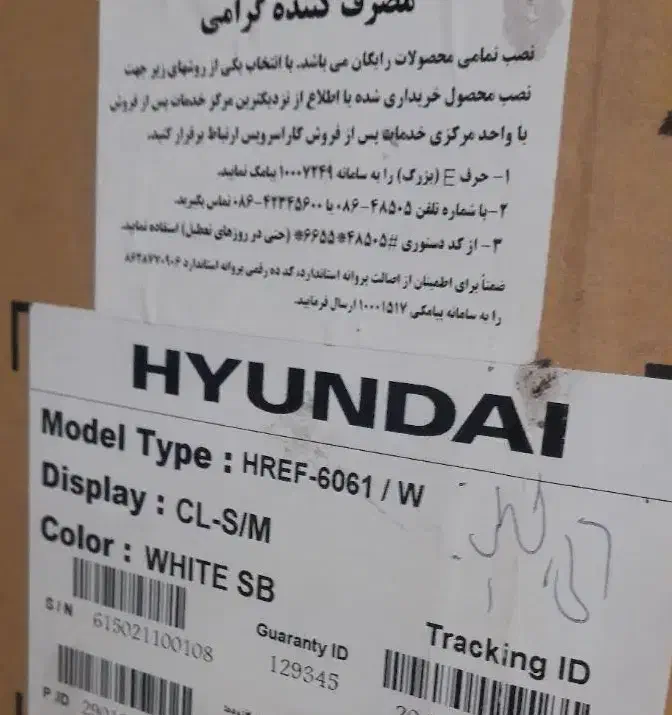 یخچال هیوندای ۲قلو اکبند|یخچال و فریزر|مشهد, امام خمینی|دیوار