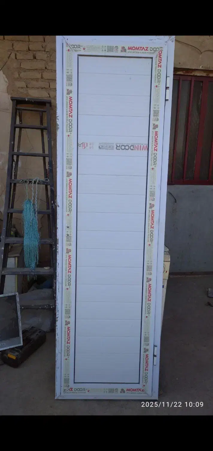 درپی وی سی|مصالح و تجهیزات ساختمان|قم, بقیع|دیوار