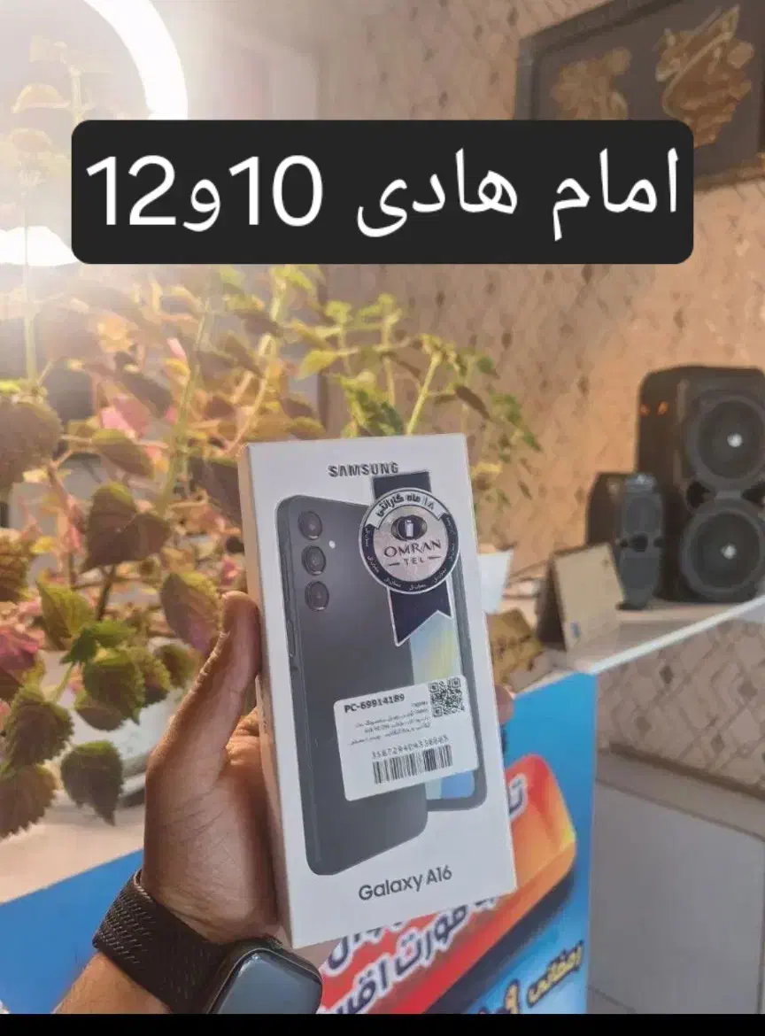 قسطی بدون پیش a07a17a16rdmi13 16 not14 pro a06 14c|موبایل|مشهد, شهرک امام هادی (شهرک غرب)|دیوار