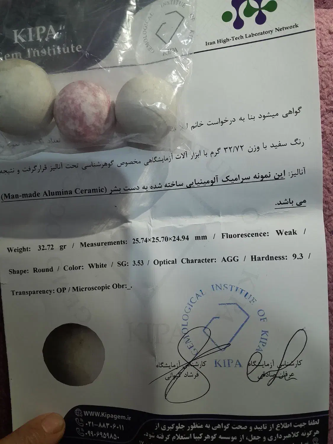 سنگ الماس آسیاب|ابزارآلات|تهران, خزانه|دیوار