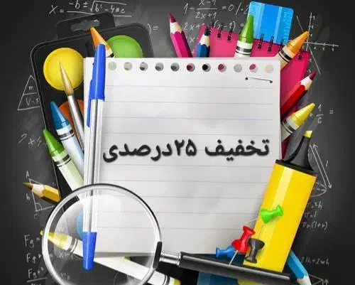 تخفیف تدریس ریاضی|خدمات آموزشی|گرگان, |دیوار