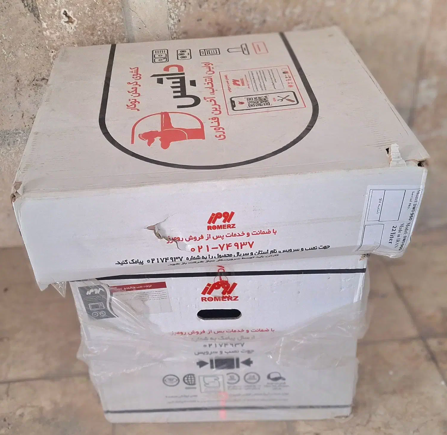 ماکروویو وگرمکن داتیس|اجاق گاز و لوازم برقی پخت‌وپز|مشهد, نیروی هوایی|دیوار