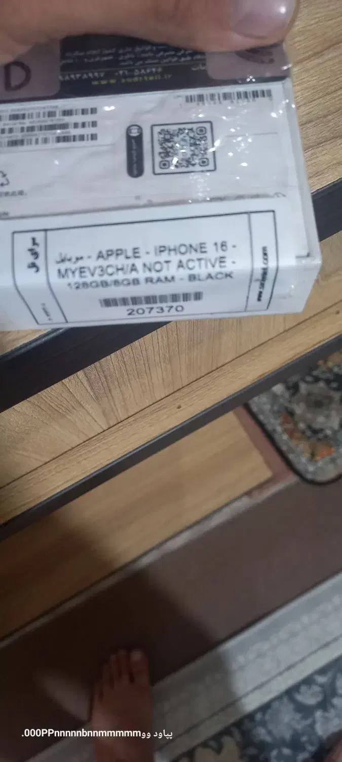 آیفون ۱۶ ۱۲۸گیگ رام ۸|موبایل|اسلامشهر, شهرک امام حسین (میان آباد)|دیوار