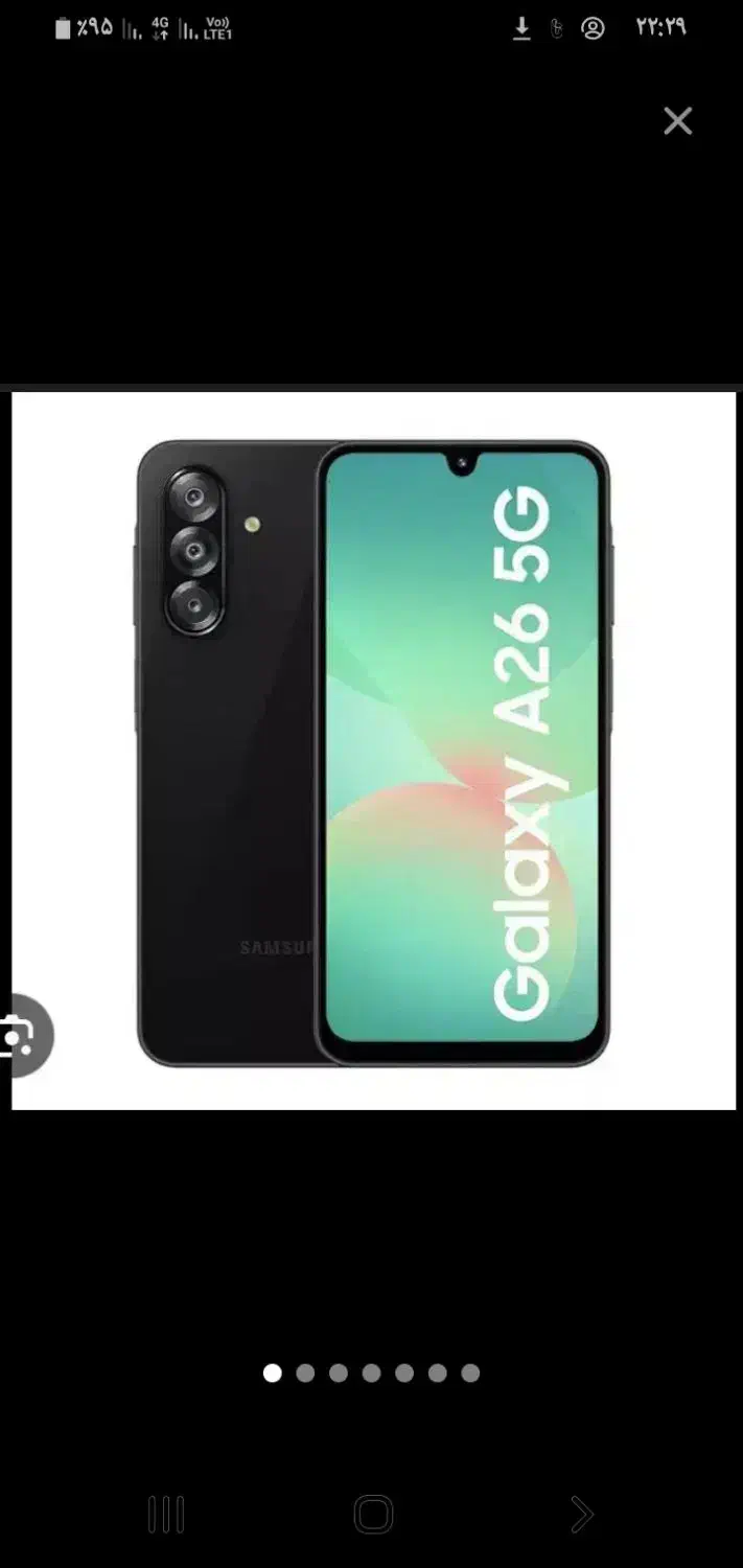 گوشی a26|موبایل|قم, پردیسان|دیوار