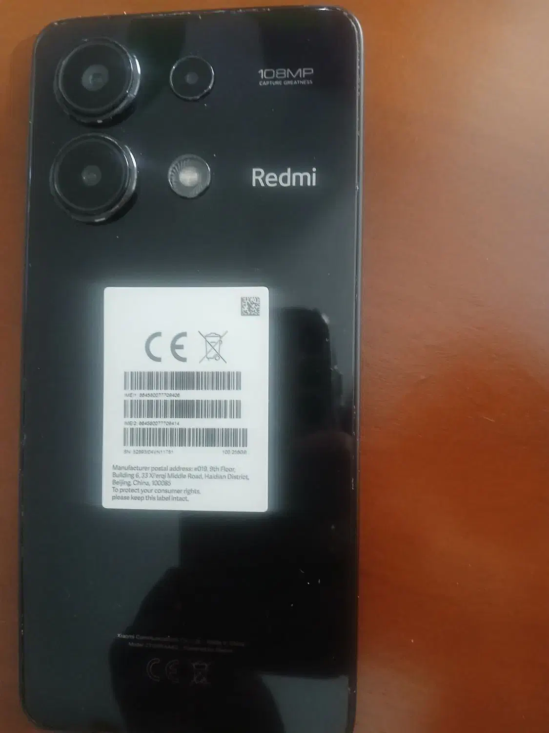 گوشی شیامی نوت۱۳|موبایل|پردیس, فاز ۱۱|دیوار