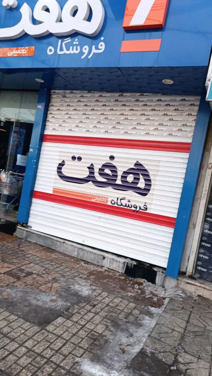 کرکره برقی|خدمات پیشه و مهارت|مشهد, فدک|دیوار