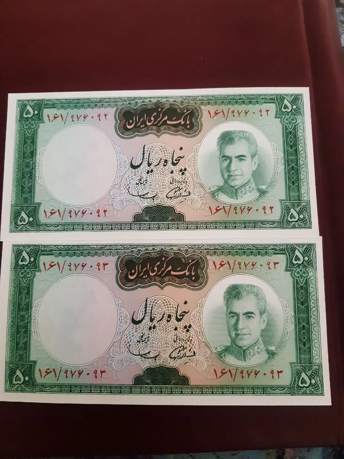 اسکناس قدیم|کلکسیون سکه، تمبر، اسکناس|ورامین, ورامین|دیوار