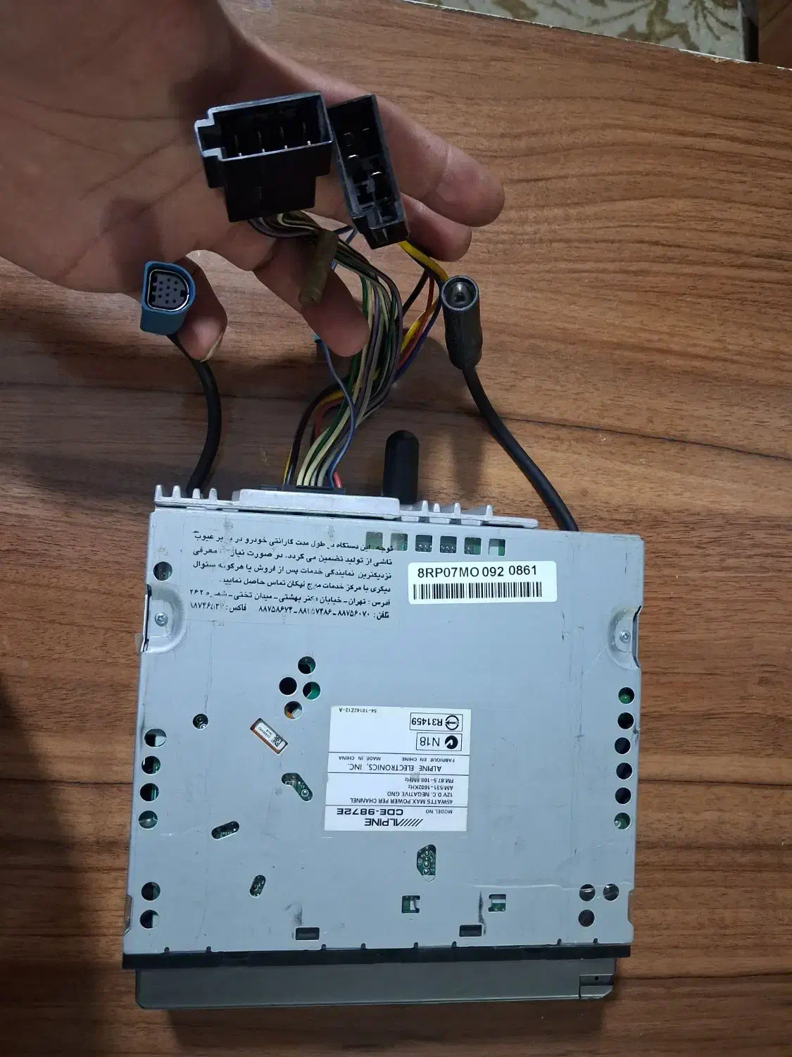 پخش آلپاین|پخش‌کننده DVD و ویدیو|مشهد, رسالت|دیوار