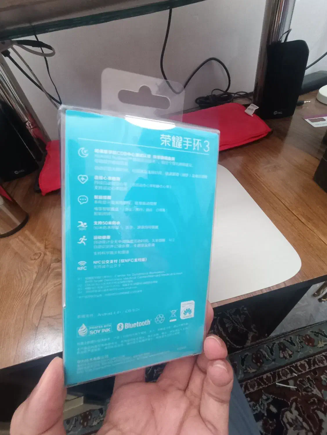 آنر بند ۳|ساعت|جهرم, |دیوار