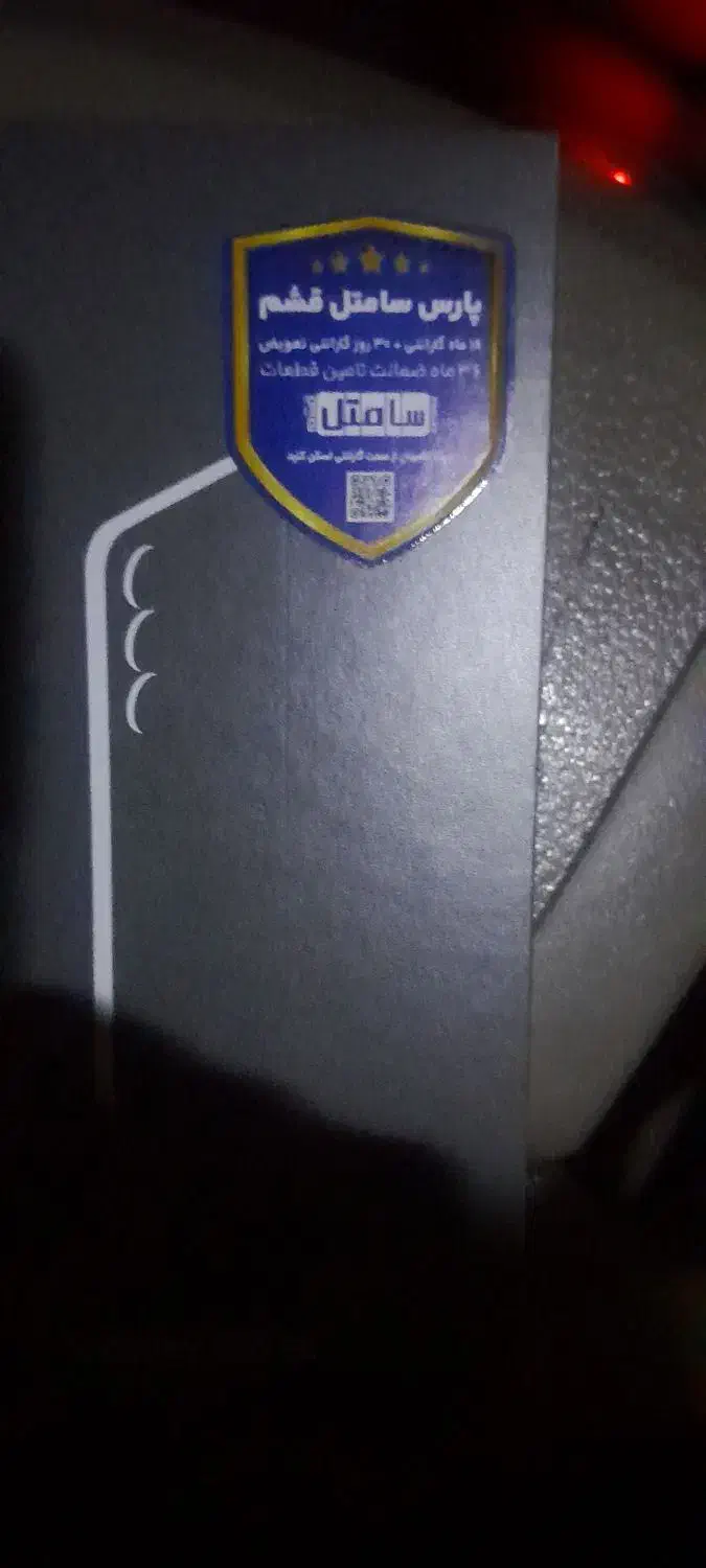 گوشی s25fE|موبایل|اهواز, زیتون کارگری|دیوار