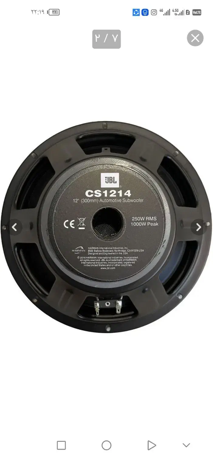 ساب جی بی ال ۱۰۰۰|سیستم صوتی خانگی|نهاوند, |دیوار