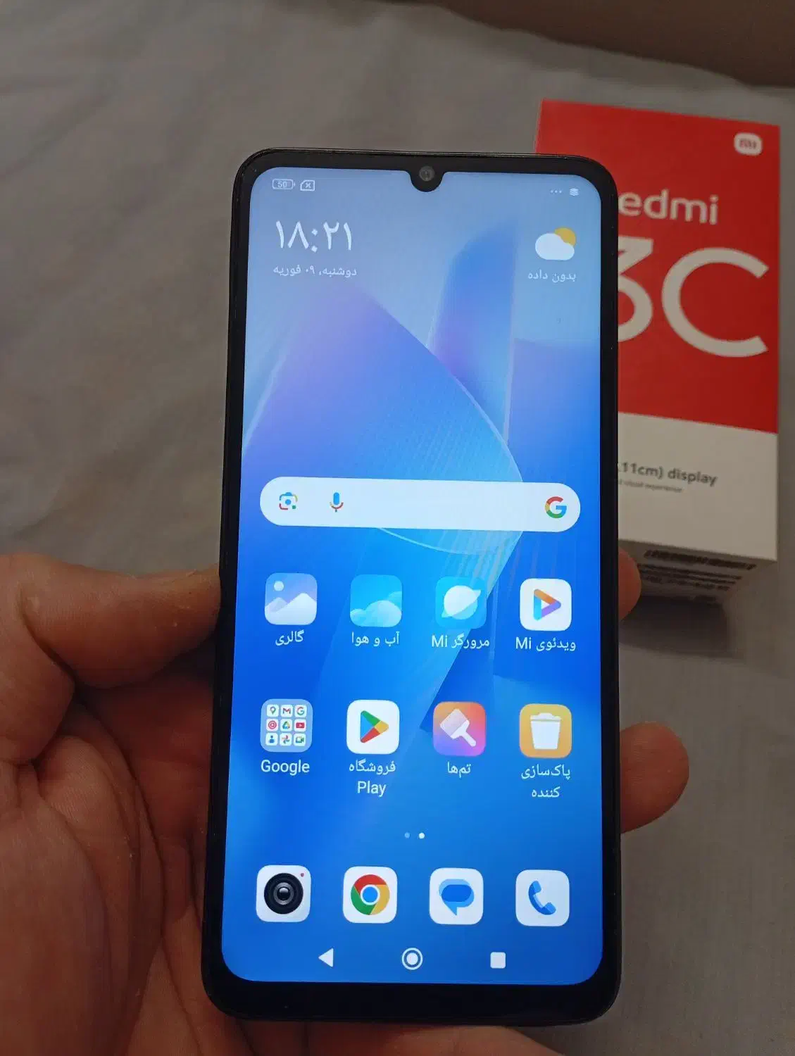 شیائومی رد می۱۳c|موبایل|کرج, بنیاد|دیوار