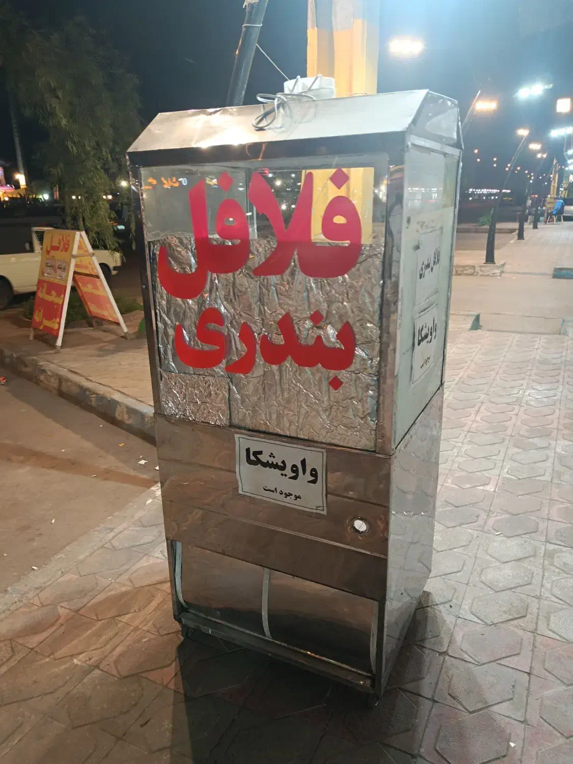 فروش فر ساندویچ ۳ کاره|کافیشاپ و رستوران|لولمان, |دیوار