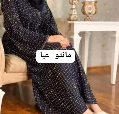 مانتو عبا|لباس|اهواز, شریعتی جنوبی|دیوار