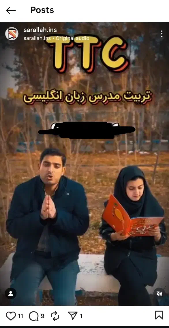 تولیدمحتوای حرفهای|خدمات رایانهای و موبایل|کرمان, |دیوار