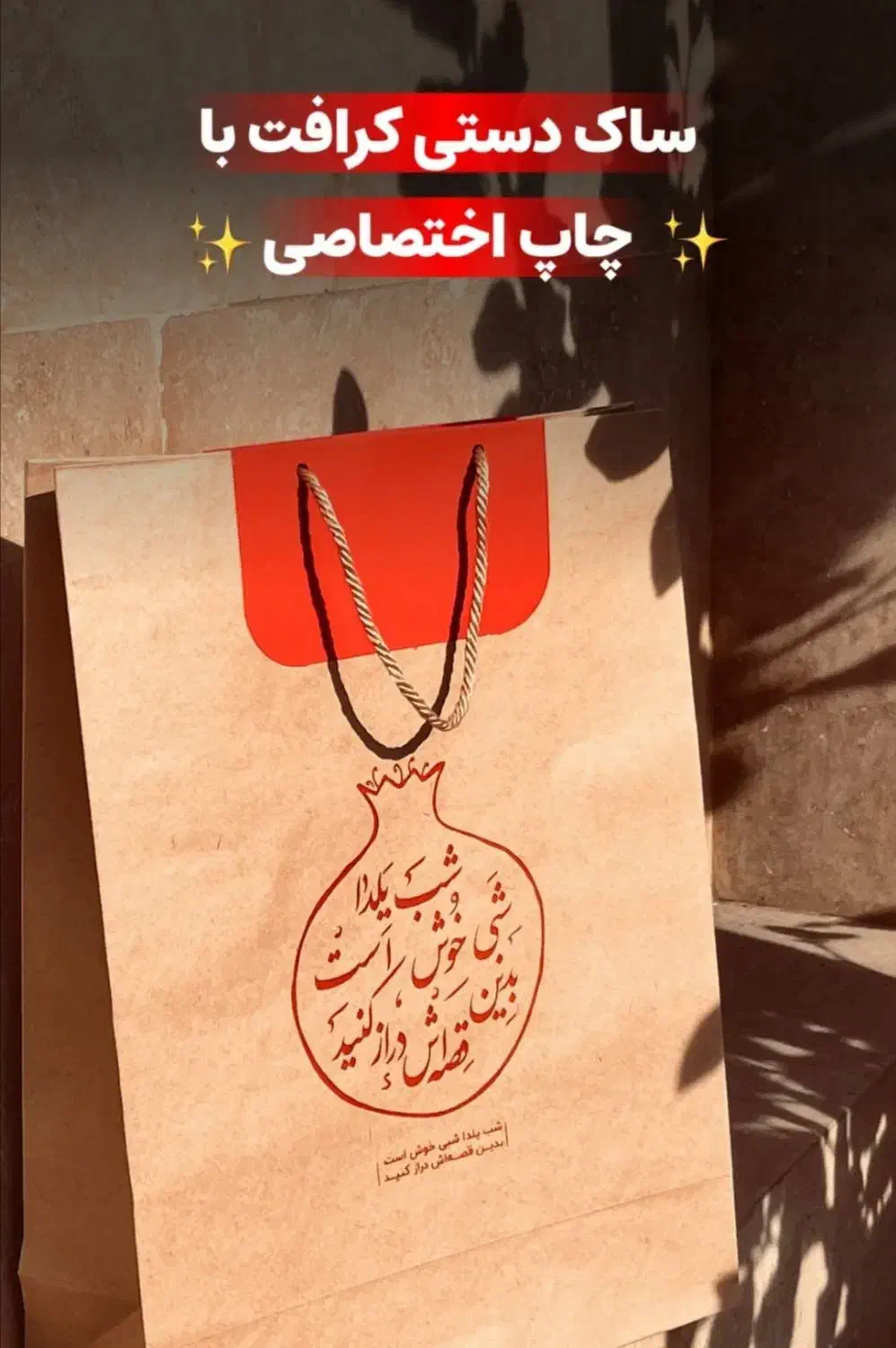 فروش بگ در سایز های مختلف|عمدهفروشی|بوشهر, |دیوار