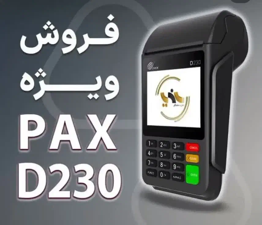 (۹صبح تا۸شب)میدان شهدا/مدرس/مولوی کارتخوانD230|فروشگاه و مغازه|اصفهان, سرچشمه|دیوار