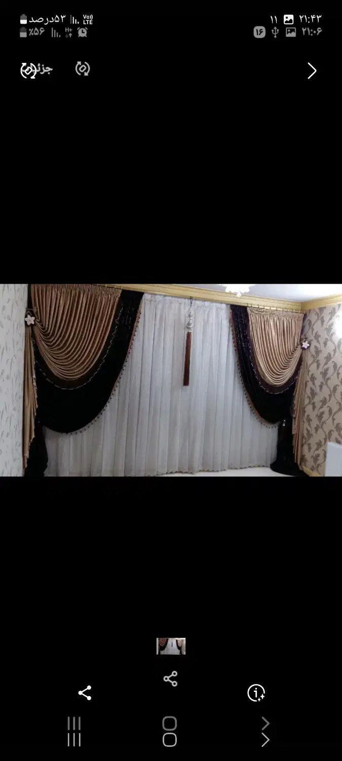 والن پرده|پرده، رانر، رومیزی|اسلامشهر, شهرک واوان|دیوار