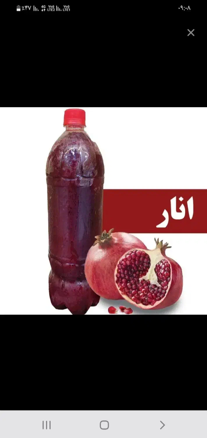 بطری|ظروف نگهدارنده، پلاستیکی، یک‌بارمصرف|کوهدشت, |دیوار