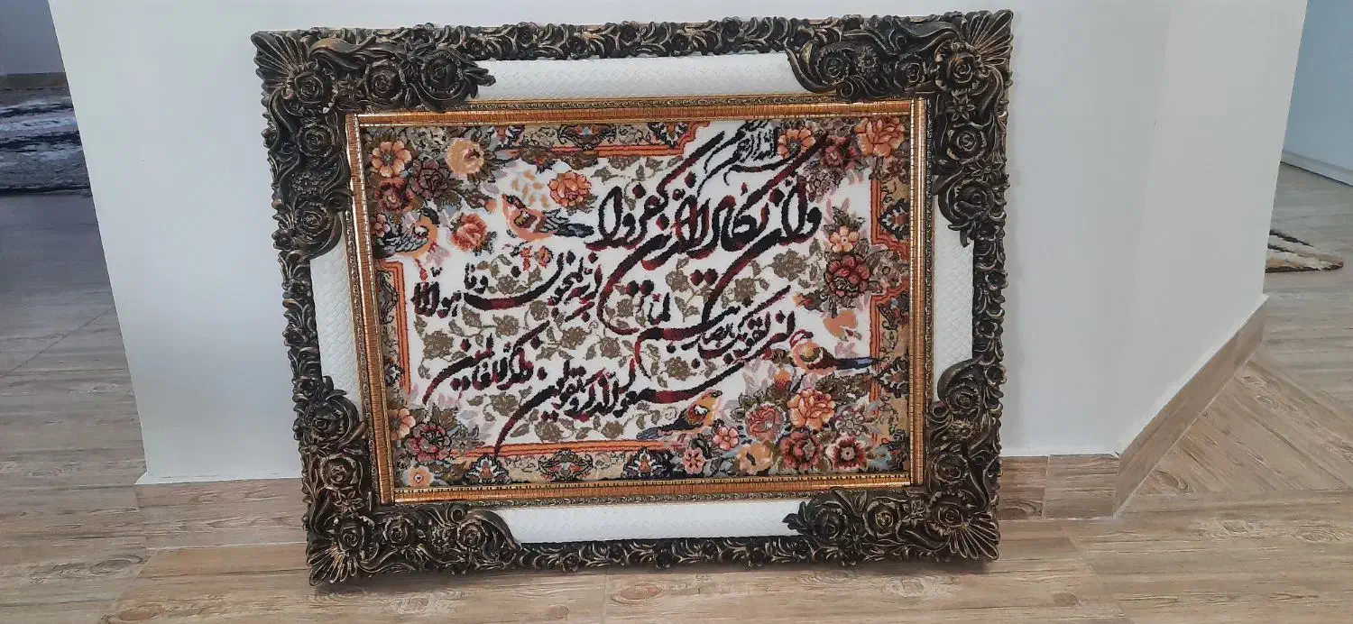 تابلوفرش وان یکاد|تابلو فرش|سنندج, |دیوار