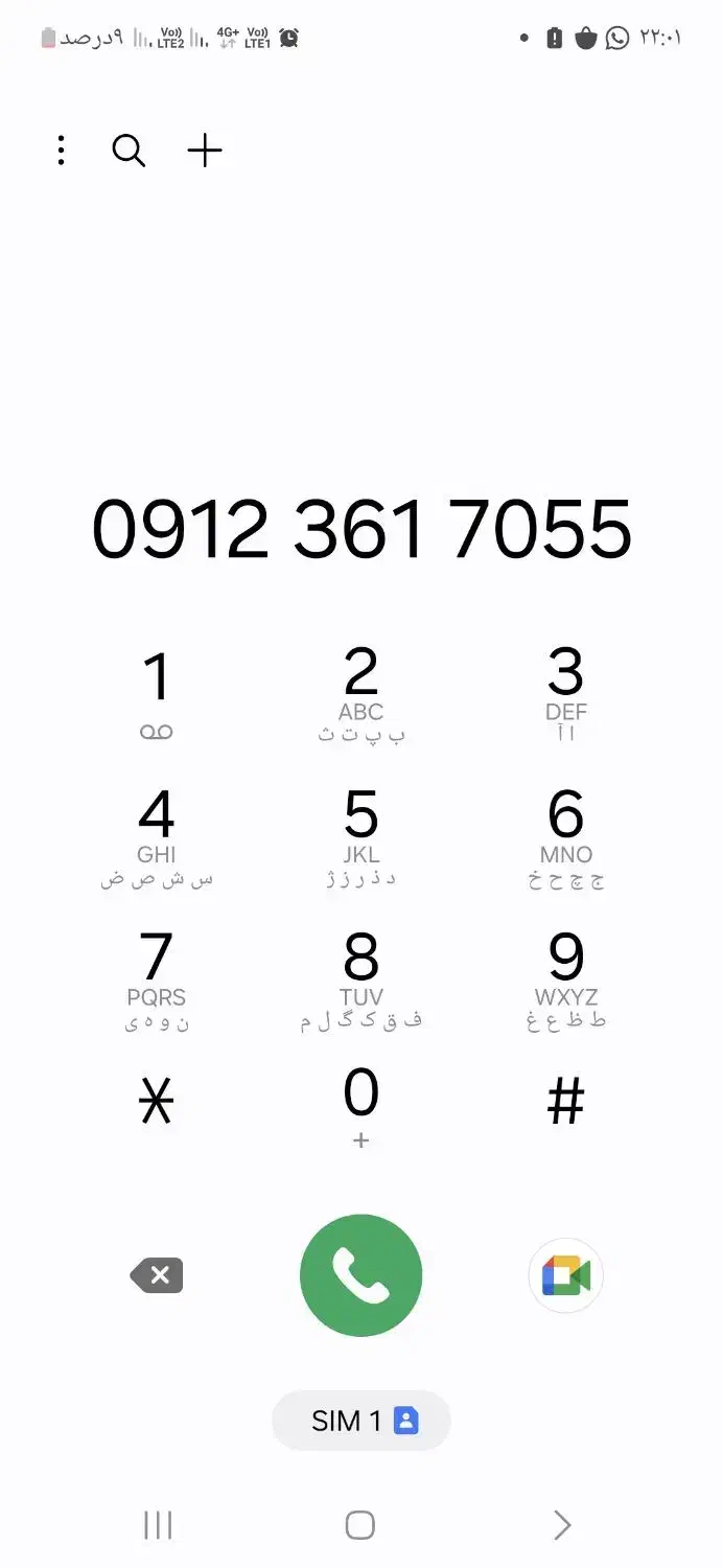سیم کارت کد3|سیم‌کارت|کرج, فاز ۱ مهرشهر|دیوار