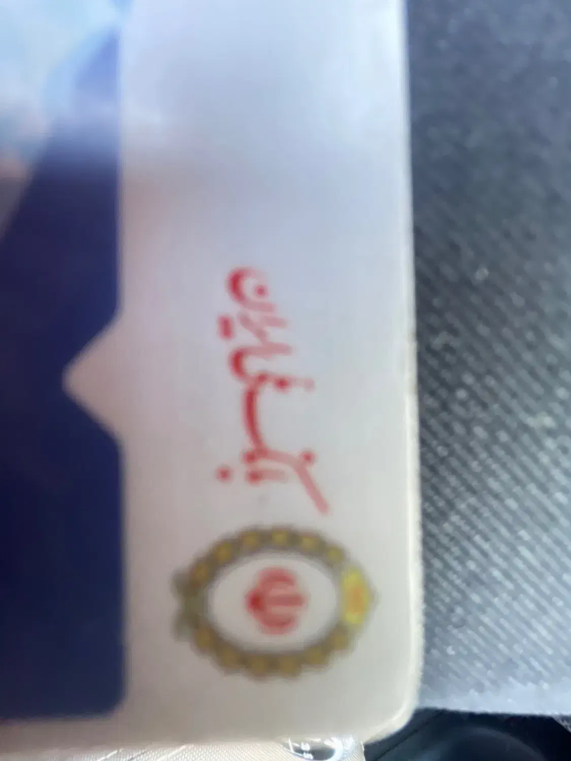 وام مهربانی|خدمات مالی، حسابداری، بیمه|بجنورد, |دیوار