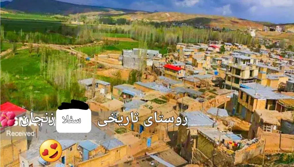 تور گردشگری|تور و چارتر|زنجان, |دیوار