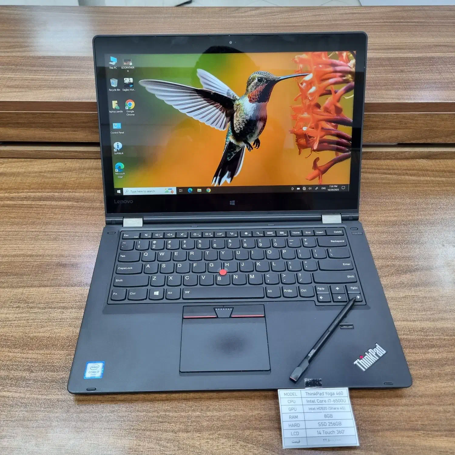 لنوو یوگا لمسی قلم دار ۳۶۰ تبلت شو|رایانه همراه|بندرعباس, |دیوار