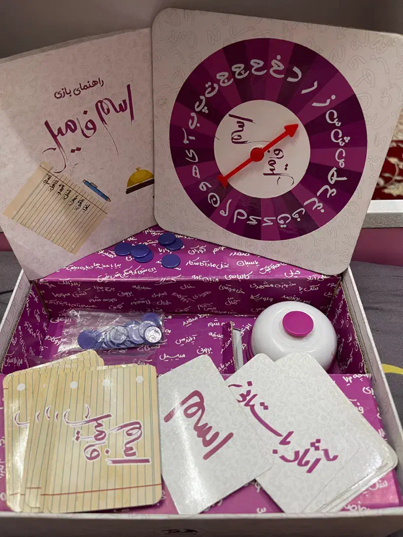 بازی فکری|اسباب‌‌بازی|مشهد, امام رضا (ع)|دیوار