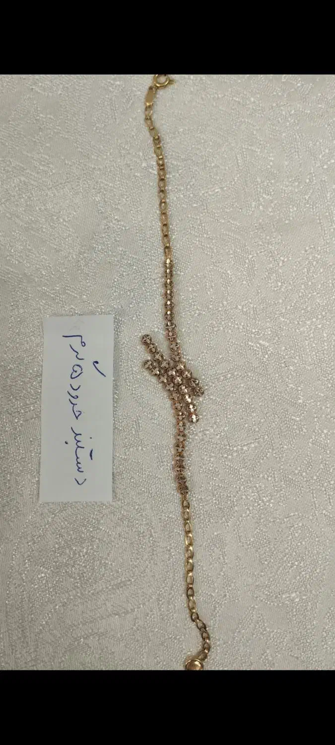 طلا قیمت پایین تابلو با 5درصد|جواهرات|بیرجند, |دیوار