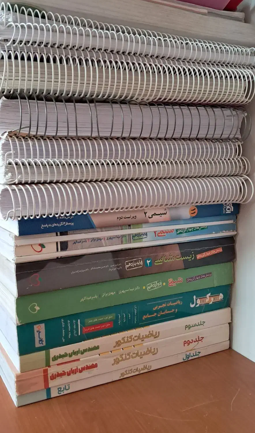 کتاب کنکور تجربی|کتاب و مجله آموزشی|قرچک, باقرآباد|دیوار