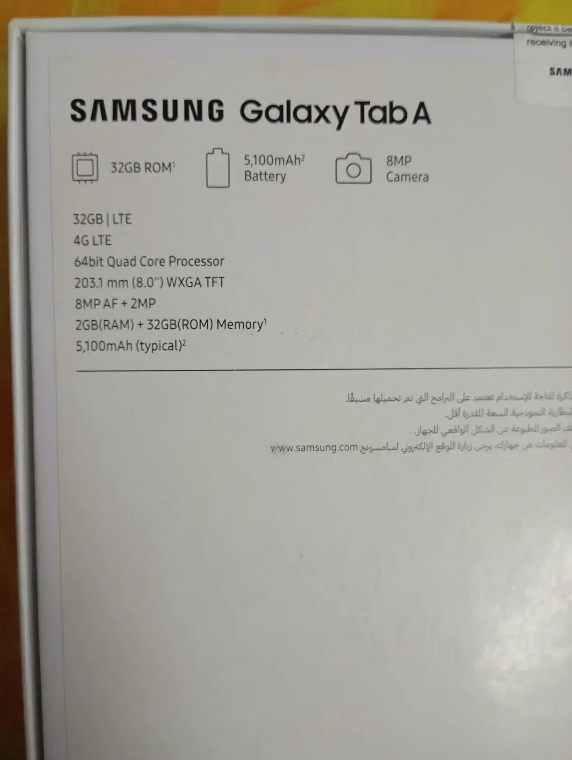 تبلت سامسونگ|تبلت|اهواز, کوی رمضان|دیوار