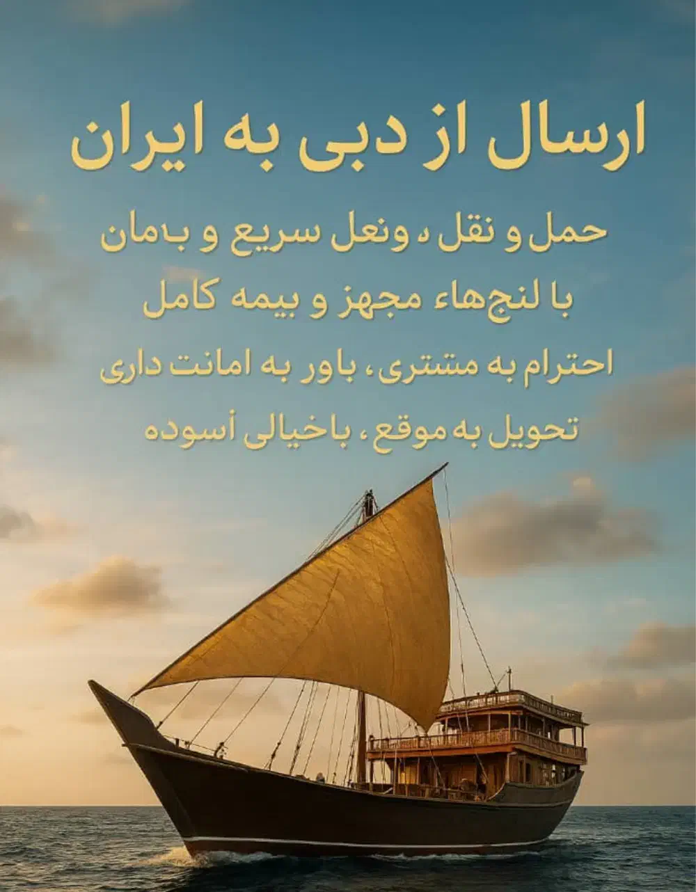 حمل و نقل ترخیص کالا|خدمات حمل و نقل|تهران, گمرک|دیوار