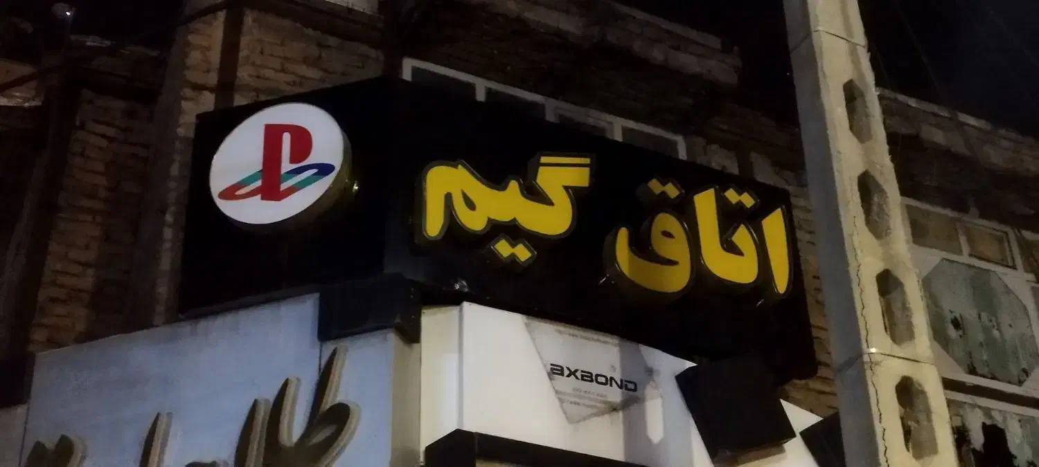 سالم روشن میشه تر تمیز مرتب|کنسول، بازی ویدئویی و آنلاین|مشهد, تلگرد|دیوار