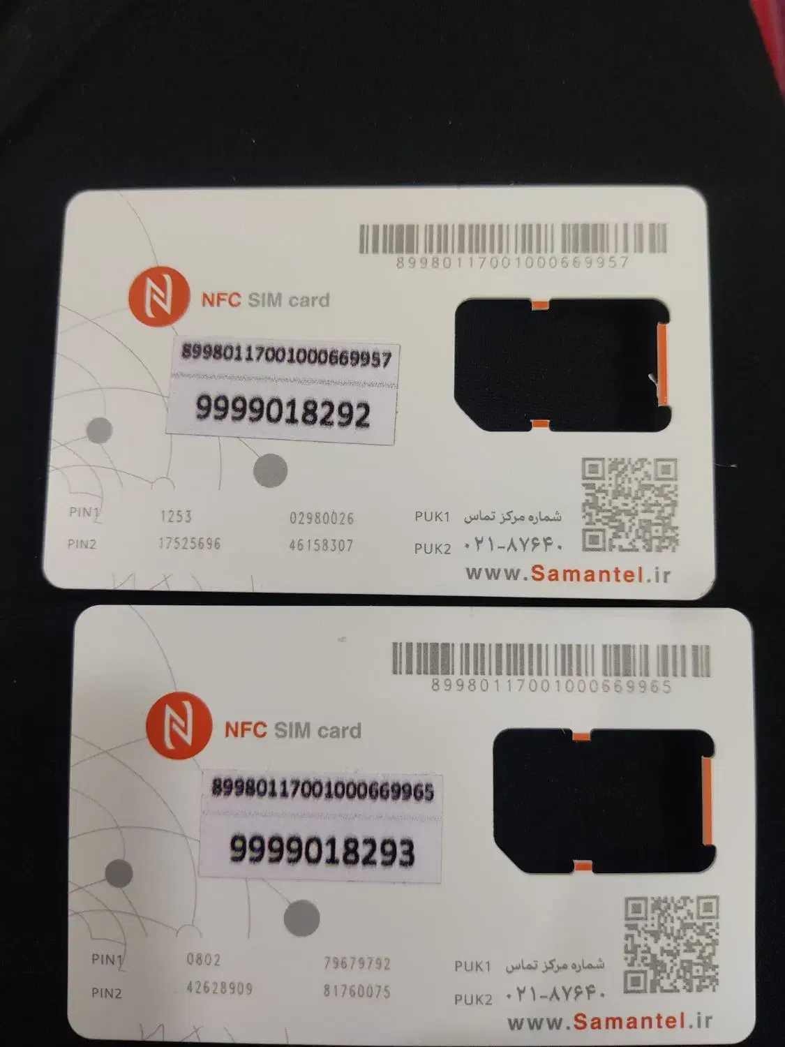 سیم کارت سامانتل|سیم‌کارت|قرچک, مهدیه|دیوار