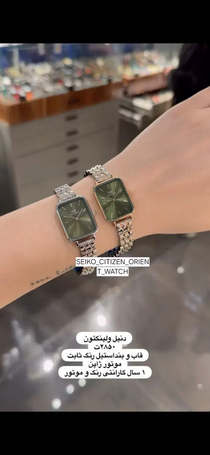 ساعت زنانه اورجینال|ساعت|اردبیل, |دیوار