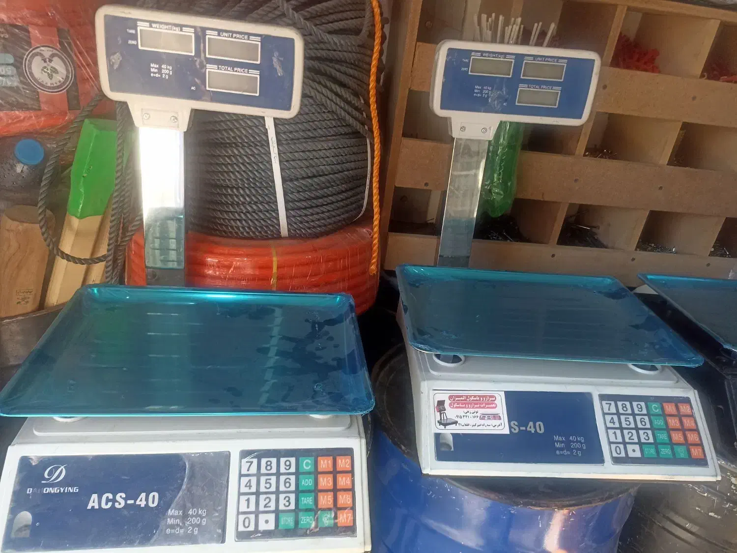 ترازو|فروشگاه و مغازه|زاهدان, |دیوار