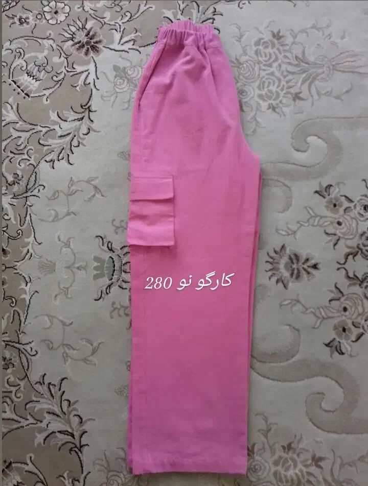 شلوار های نو|لباس|کرمانشاه, |دیوار