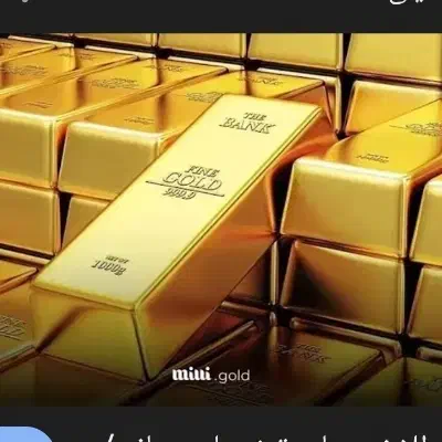 طلا رایگان|کارت هدیه و تخفیف|دزفول, |دیوار