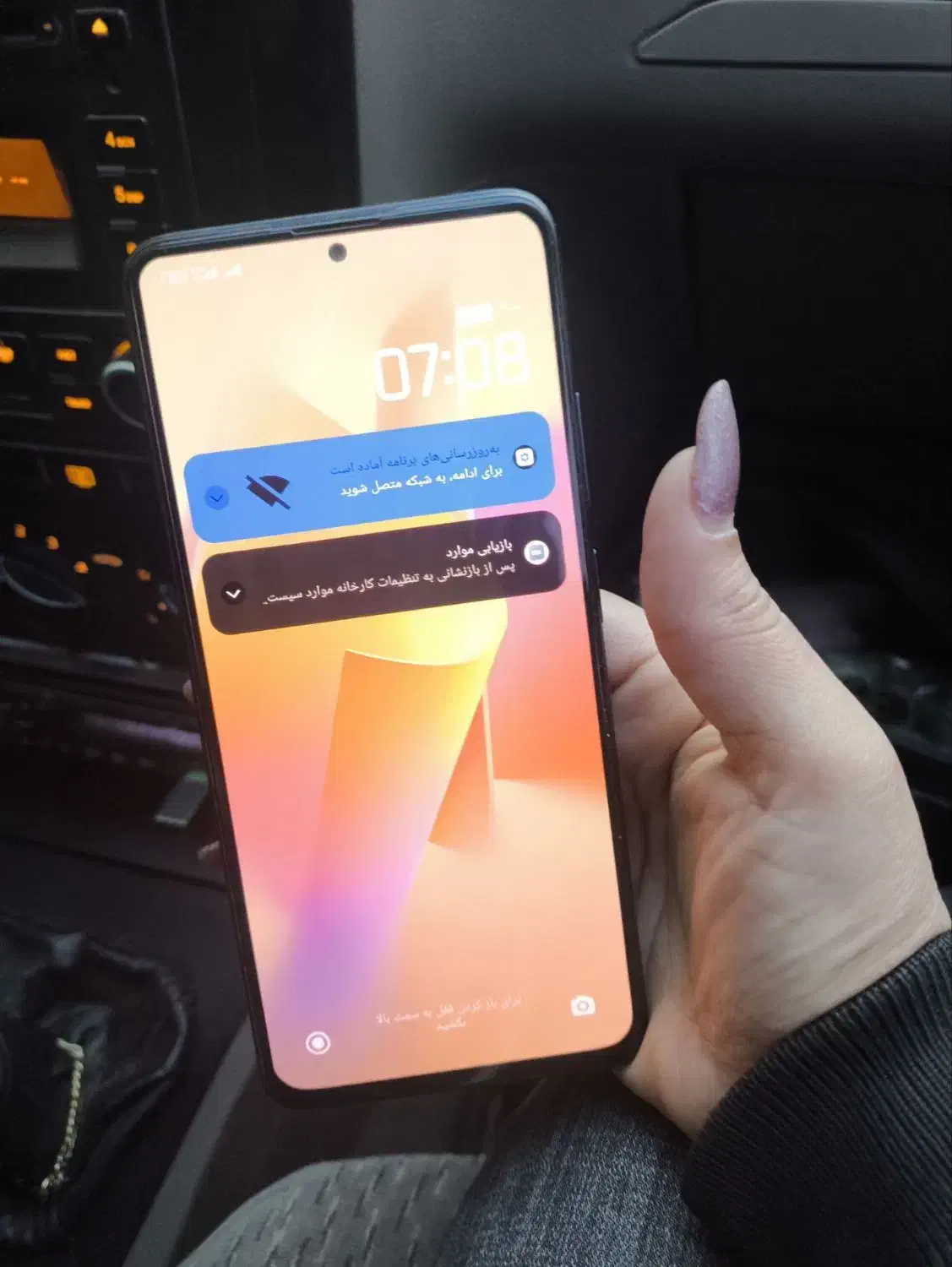 نوت 12 در حد نو|موبایل|پیشوا, |دیوار