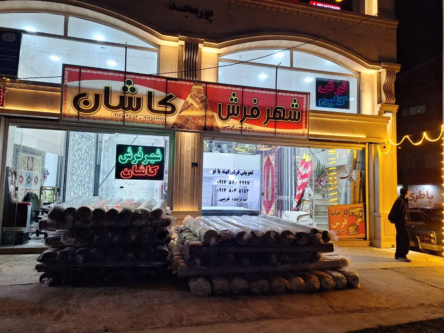 بزرگترین شهر فرش|فرش|صومعه‌سرا, |دیوار