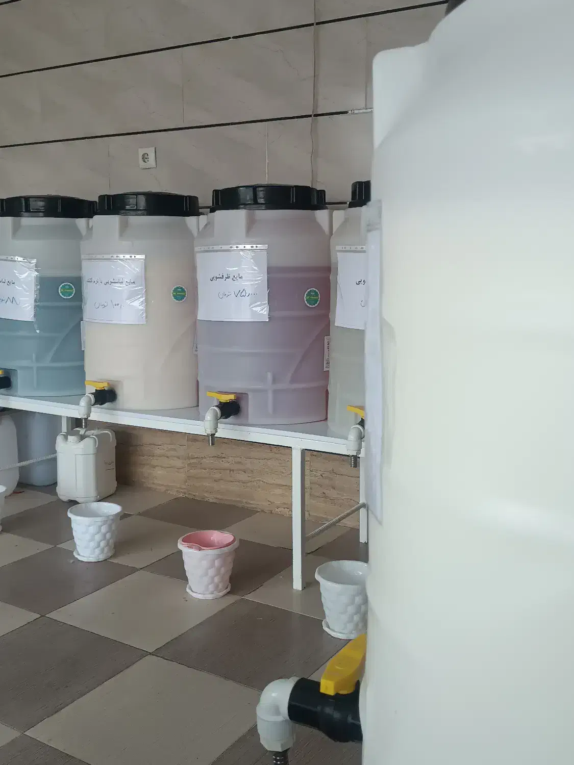 شوینده فروشی|مواد شوینده و دستمال کاغذی|میناب, |دیوار