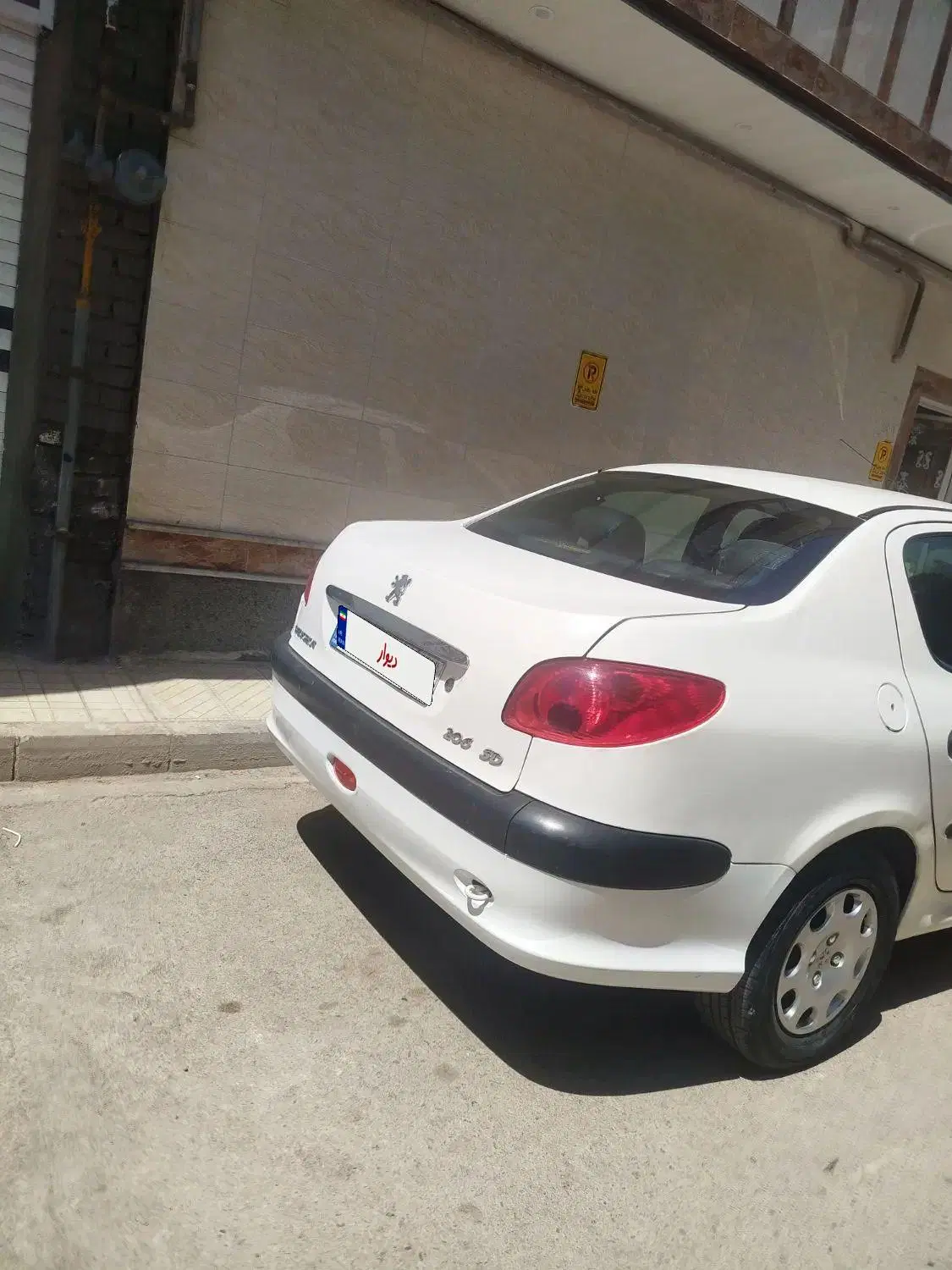 206sd v8|خودرو سواری و وانت|ارومیه, |دیوار