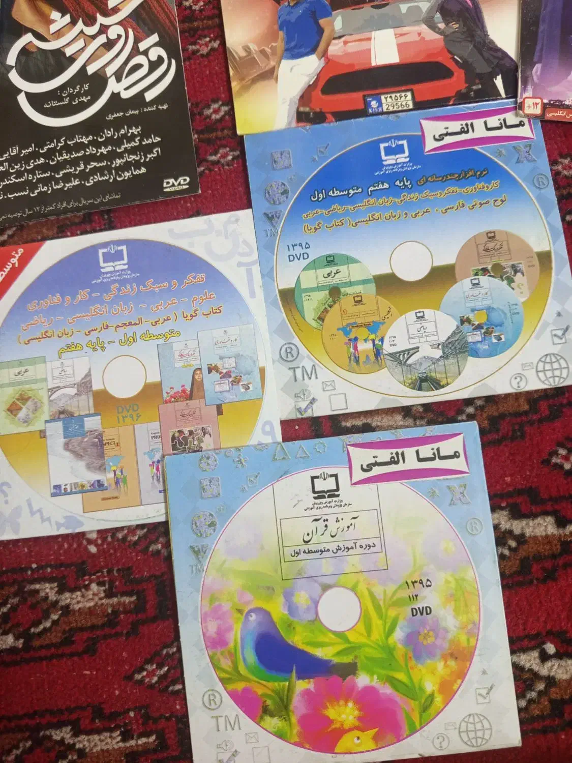 سیدی cd فیلم ایرانی وکارتون و آموزش پایه کلاس هفتم|فیلم و موسیقی|مشهد, کوی سیدی|دیوار