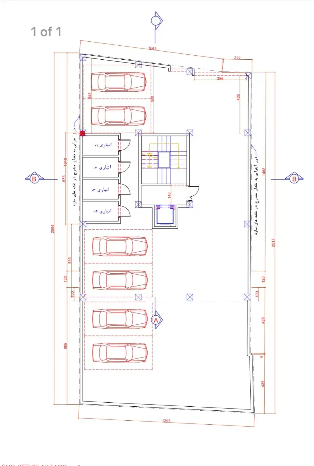 پیش فروش آپارتمان|پیش‌فروش املاک|مبارکه, |دیوار