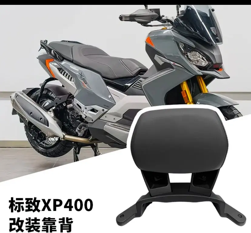 Xp 400پژو|موتورسیکلت|تهران, سعادت‌آباد|دیوار