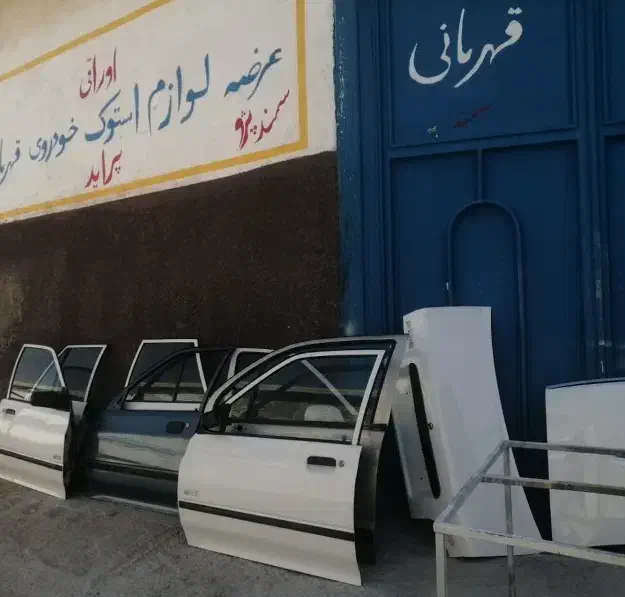 درب و کاپوت و صندوق و گلگیر پراید|قطعات یدکی و لوازم جانبی|خمینیشهر, |دیوار